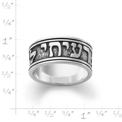 Men's Song of Solomon Wedding Ring