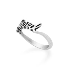 "Blessed" Ring
